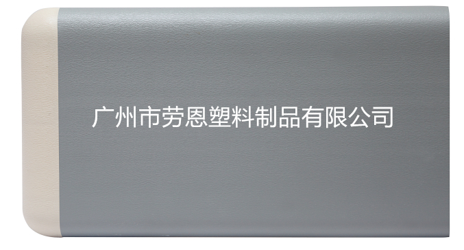 【廣東佛山】手心制藥有限公司安裝的灰色護(hù)墻板，效果真不錯(cuò)!