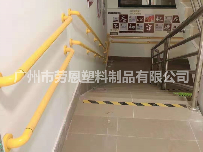 無障礙扶手2
