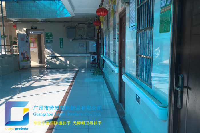 頤年養(yǎng)老院防撞扶手、無障礙扶手案例 (1)