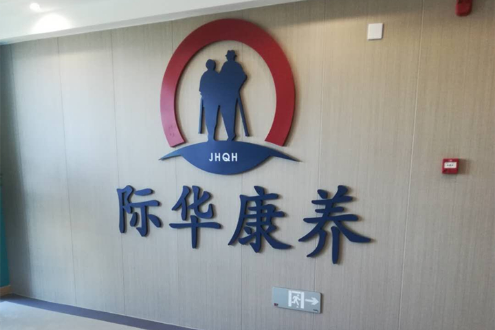 【湖南岳陽(yáng)】適老化改造中老人扶手的重要性是夸大其實(shí)嗎？