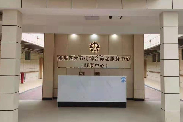 【廣東廣州】養(yǎng)老服務(wù)中心的通道墻面防撞扶手你還在猶豫選哪家嗎？
