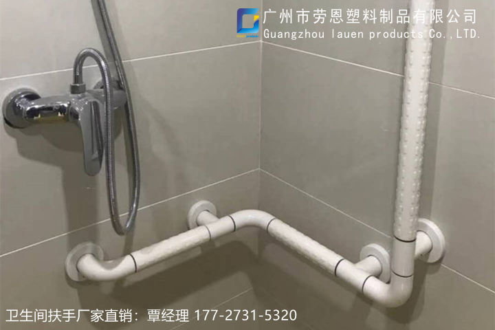 家庭適老化衛(wèi)浴空間改造的重點是什么？關鍵詞-衛(wèi)生間扶手-老年人扶手 (4)