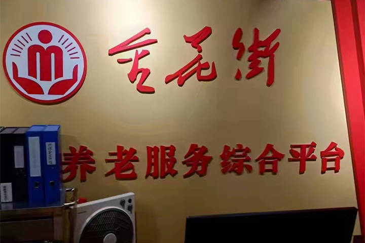 【廣東廣州】這不是一條橫桿，而是老人的保護傘