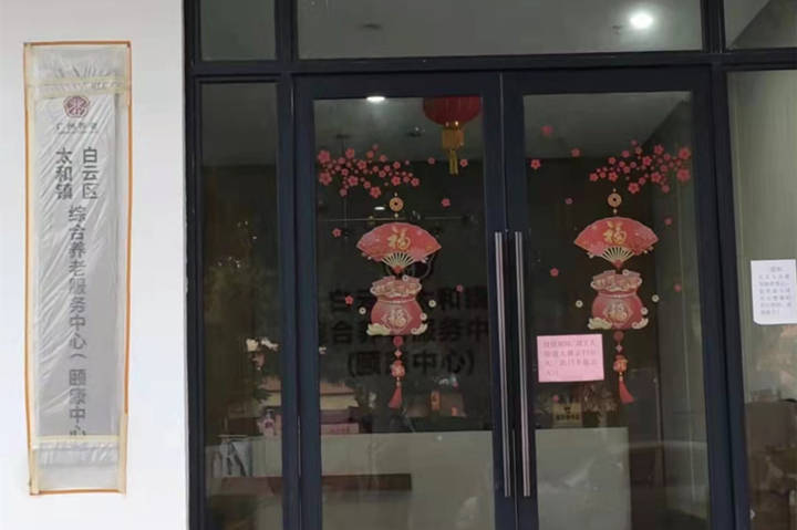 【廣東廣州】衛(wèi)生間里安裝的老年人助力扶手應該設置在哪里？