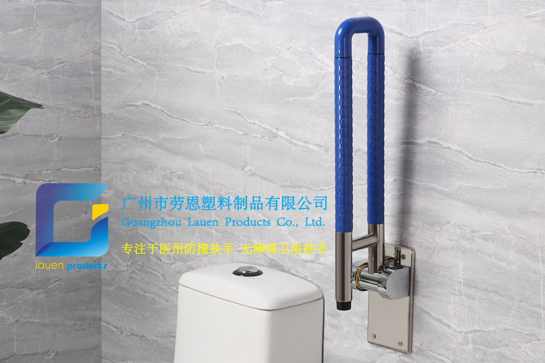 衛(wèi)生間扶手-藍(lán)色U型上翻扶手不銹鋼光面底板老人安全助力扶手桿無障礙助立坐便器扶手 (2)