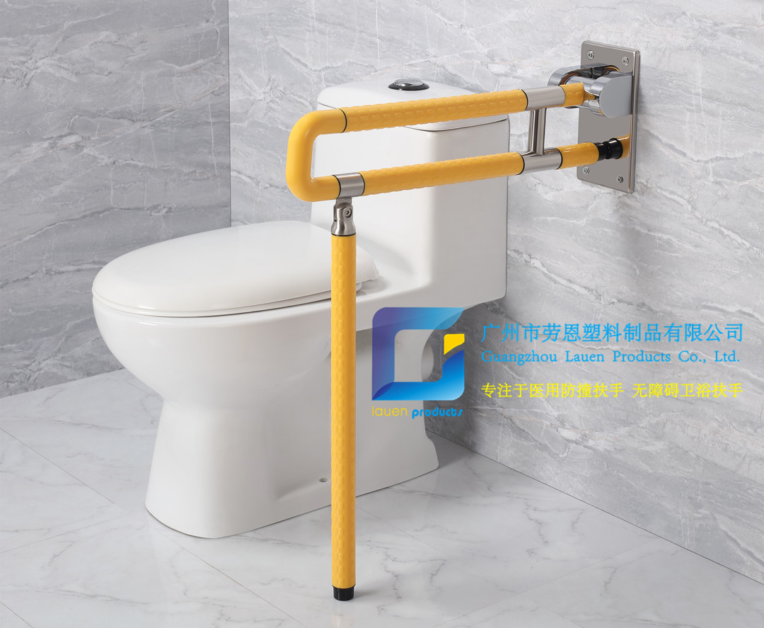 衛(wèi)生間扶手-黃色U型上翻扶手帶落地腳不銹鋼光面底板老人安全助力扶手桿無(wú)障礙助立坐便器扶手 (2)