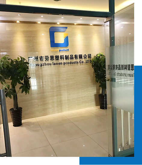 勞恩塑料制品有限公司 勞恩塑料制品有限公司